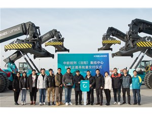批量交付！KCL向中歐班列（沈陽）集結(jié)中心成功交付4臺科尼正面吊！